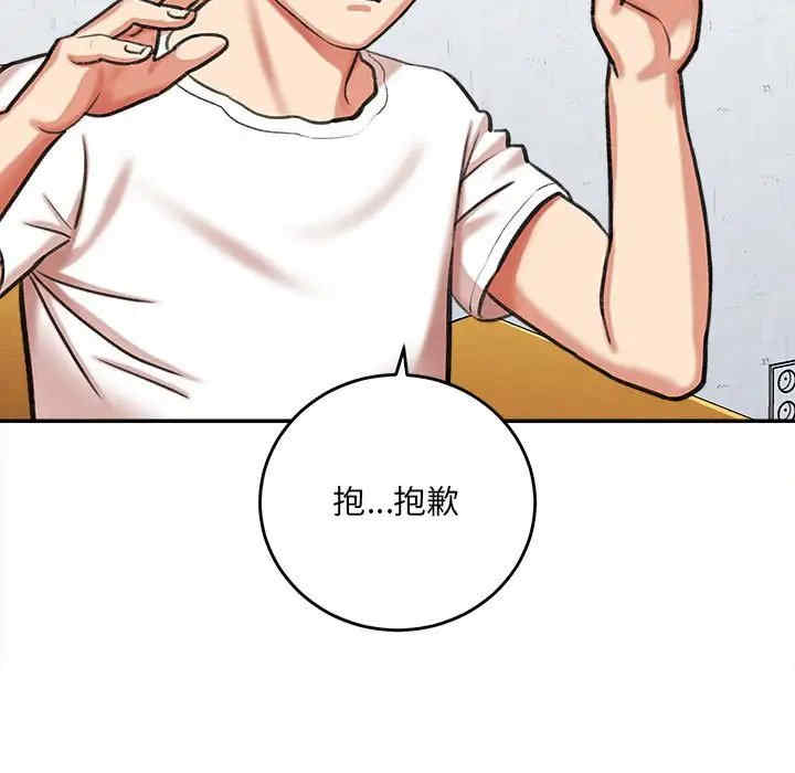 爱上助手/想做你的助手