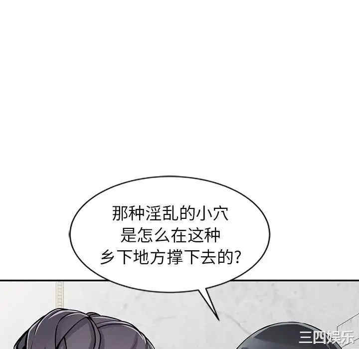 阔少的女仆们/富少的贴身管家