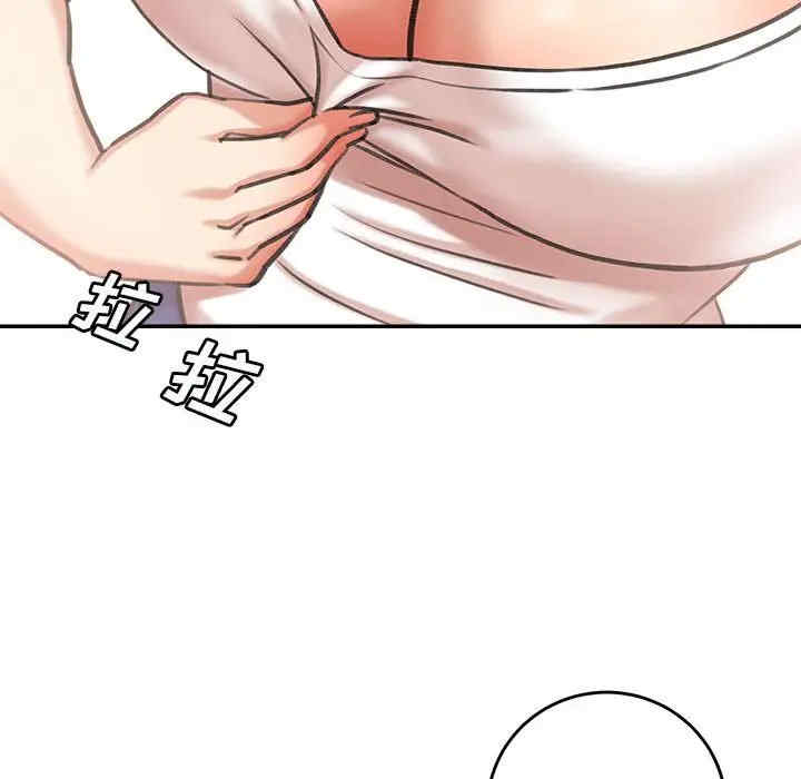 爱上助手/想做你的助手