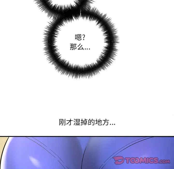 爱上助手/想做你的助手