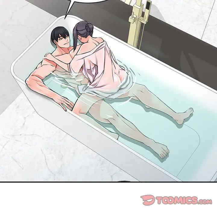 阔少的女仆们/富少的贴身管家