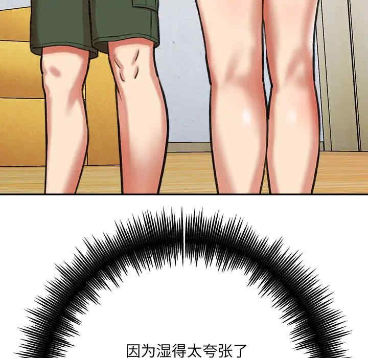 爱上助手/想做你的助手