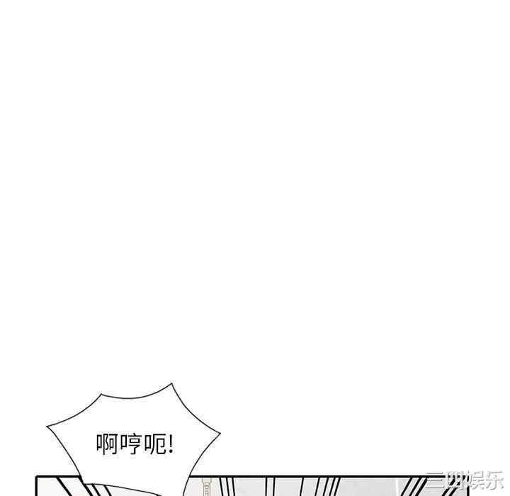 阔少的女仆们/富少的贴身管家