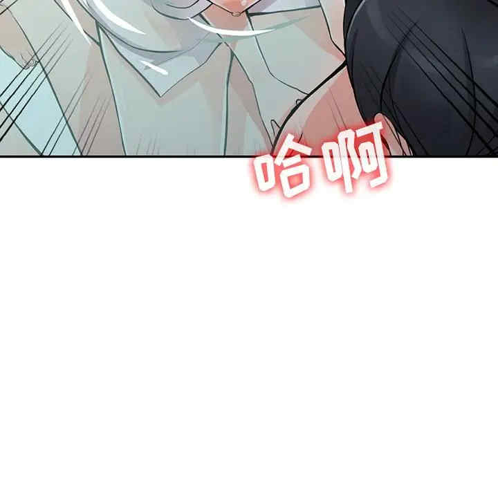 阔少的女仆们/富少的贴身管家