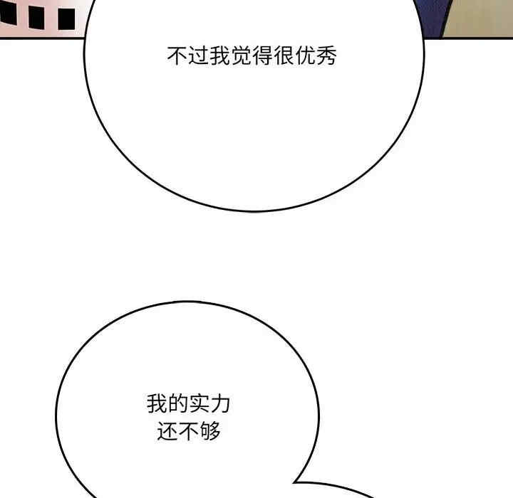 爱上助手/想做你的助手