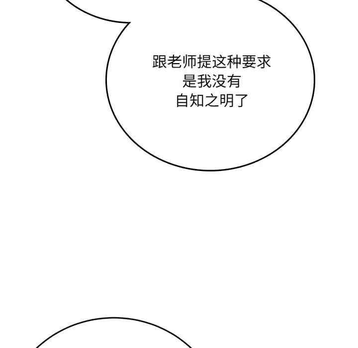 爱上助手/想做你的助手