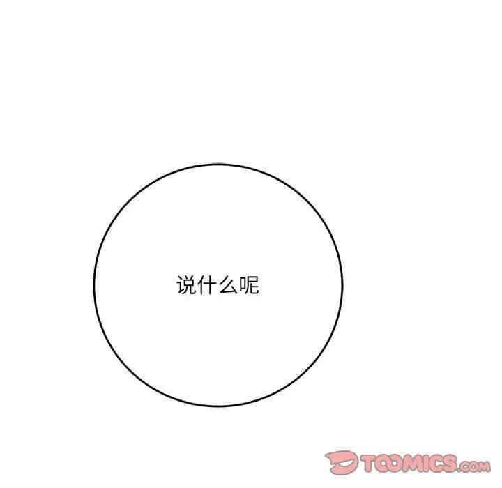 爱上助手/想做你的助手