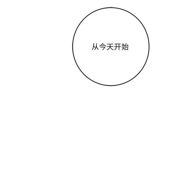 爱上助手/想做你的助手