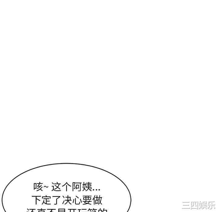 阔少的女仆们/富少的贴身管家