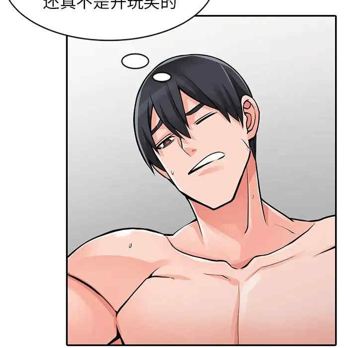 阔少的女仆们/富少的贴身管家