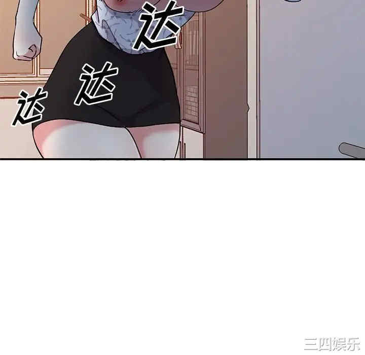 姐姐的秘密