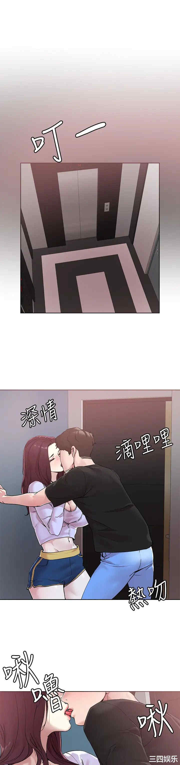 把妹鬼达人