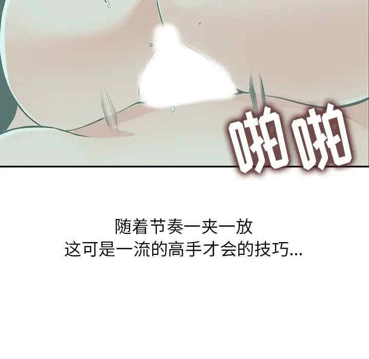 阔少的女仆们/富少的贴身管家