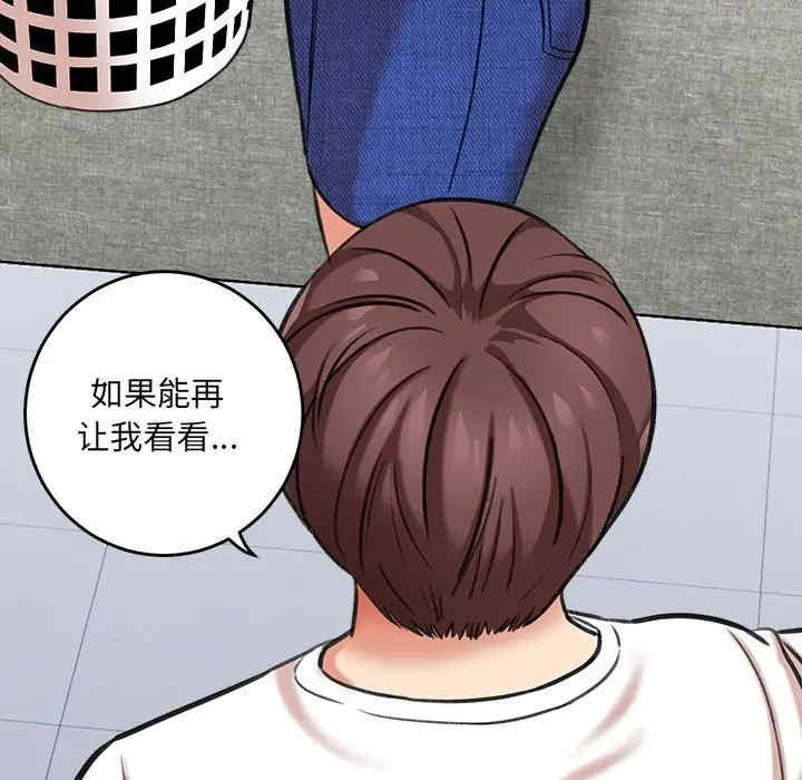 爱上助手/想做你的助手