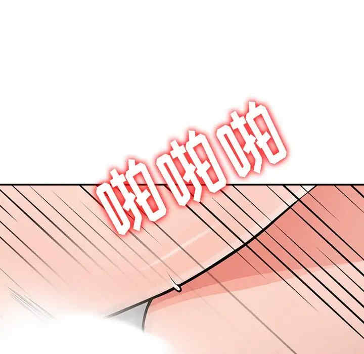 阔少的女仆们/富少的贴身管家