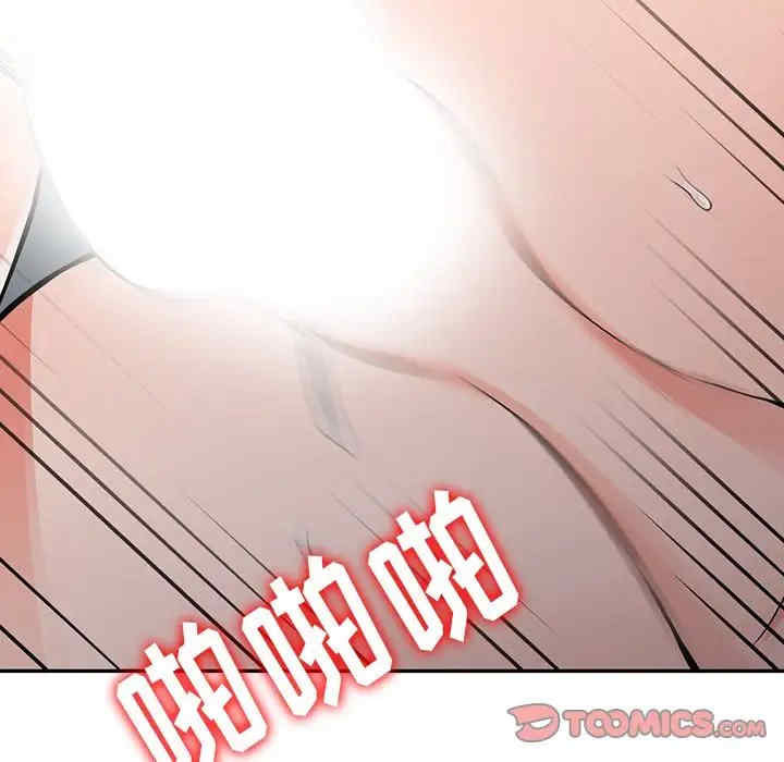 阔少的女仆们/富少的贴身管家