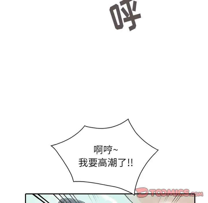 阔少的女仆们/富少的贴身管家