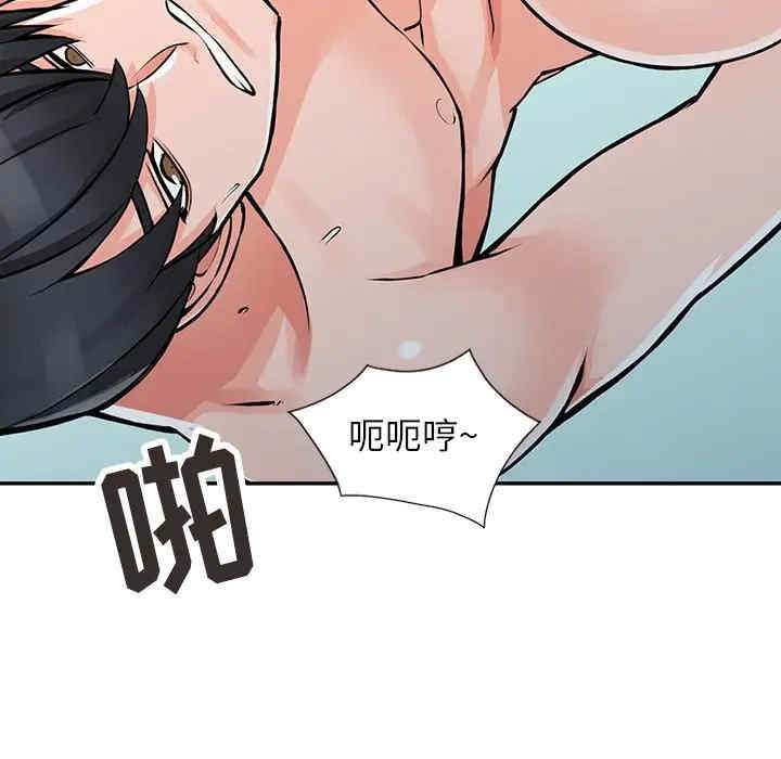 阔少的女仆们/富少的贴身管家