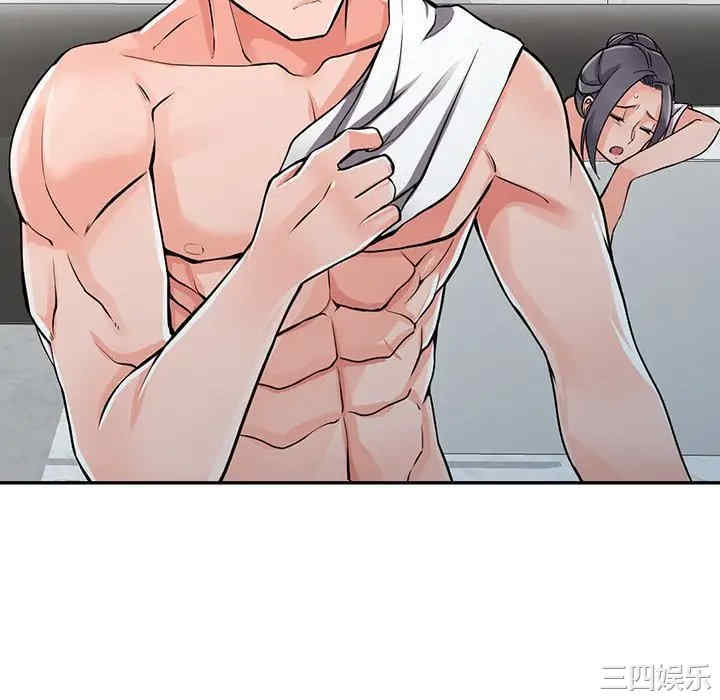 阔少的女仆们/富少的贴身管家