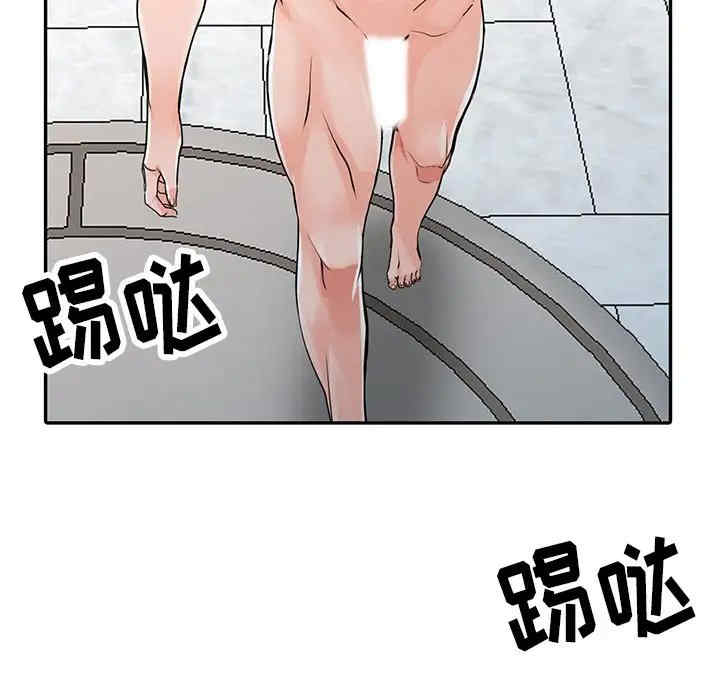 阔少的女仆们/富少的贴身管家