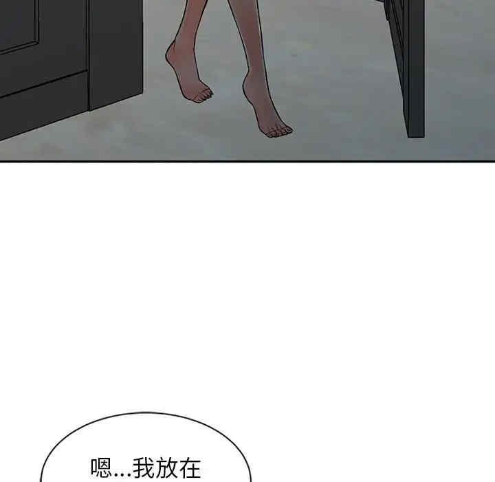 阔少的女仆们/富少的贴身管家