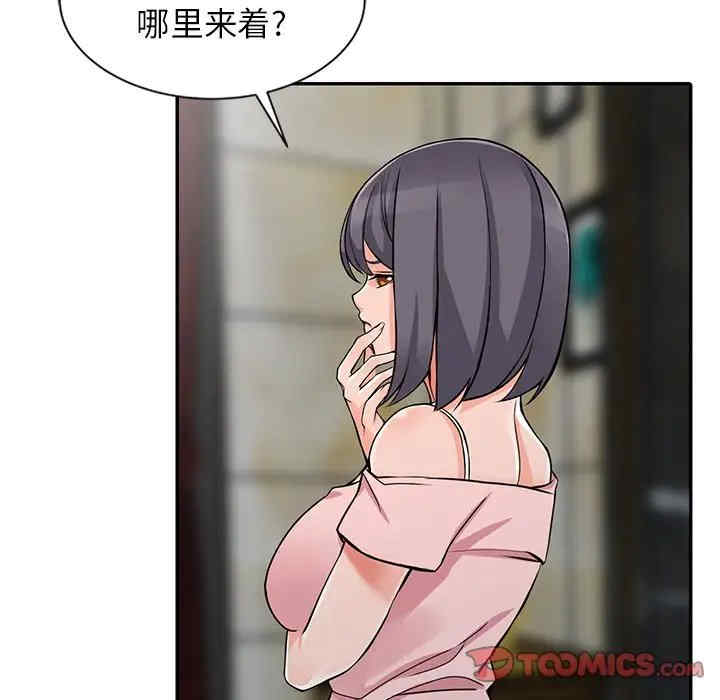 阔少的女仆们/富少的贴身管家