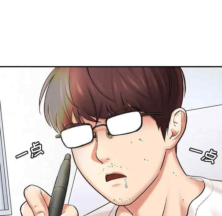 爱上助手/想做你的助手