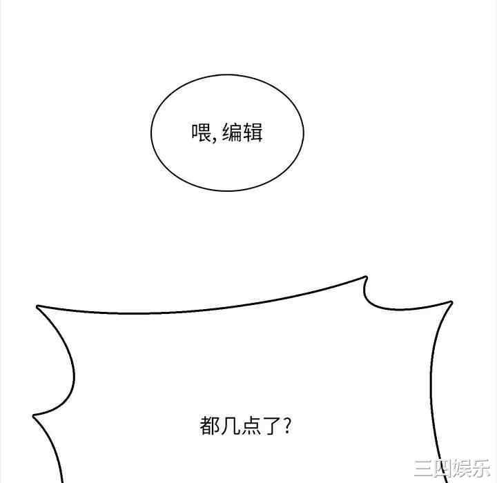 爱上助手/想做你的助手