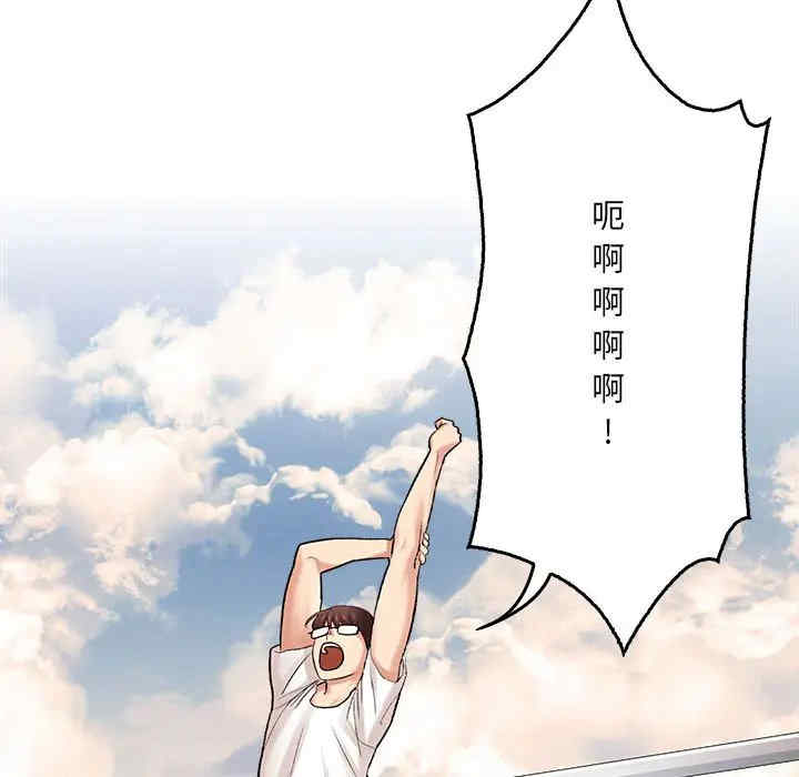 爱上助手/想做你的助手