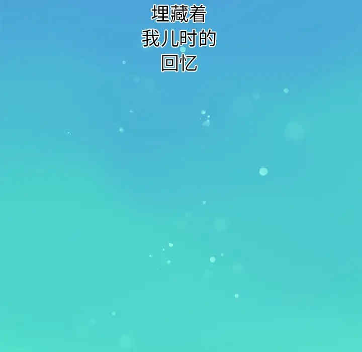 离婚过的她/离过婚的她