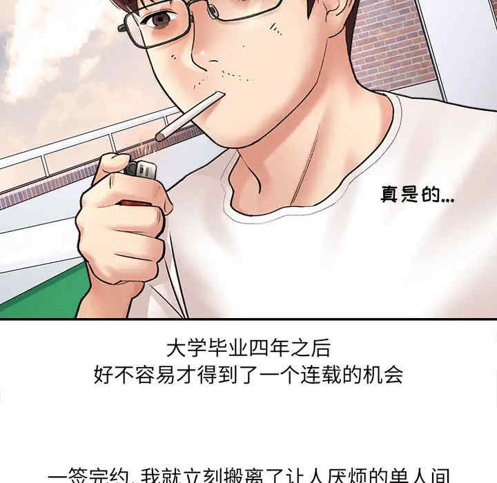 爱上助手/想做你的助手