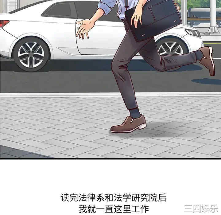 离婚过的她/离过婚的她