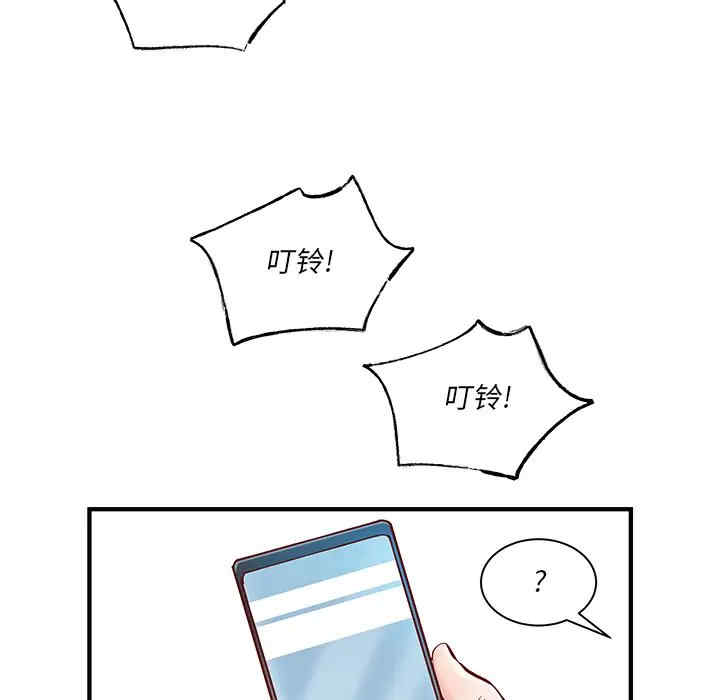 离婚过的她/离过婚的她