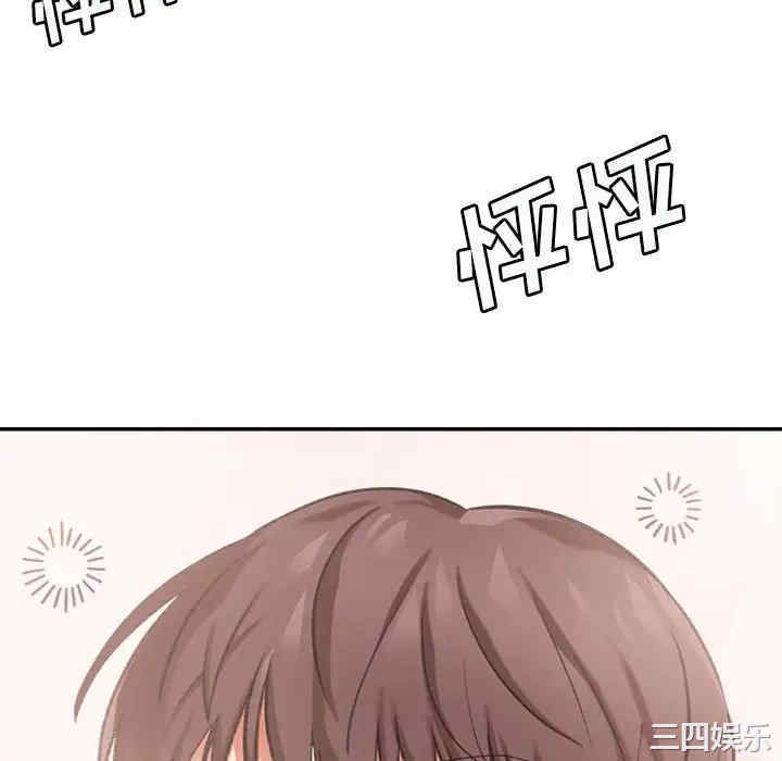 爱上助手/想做你的助手