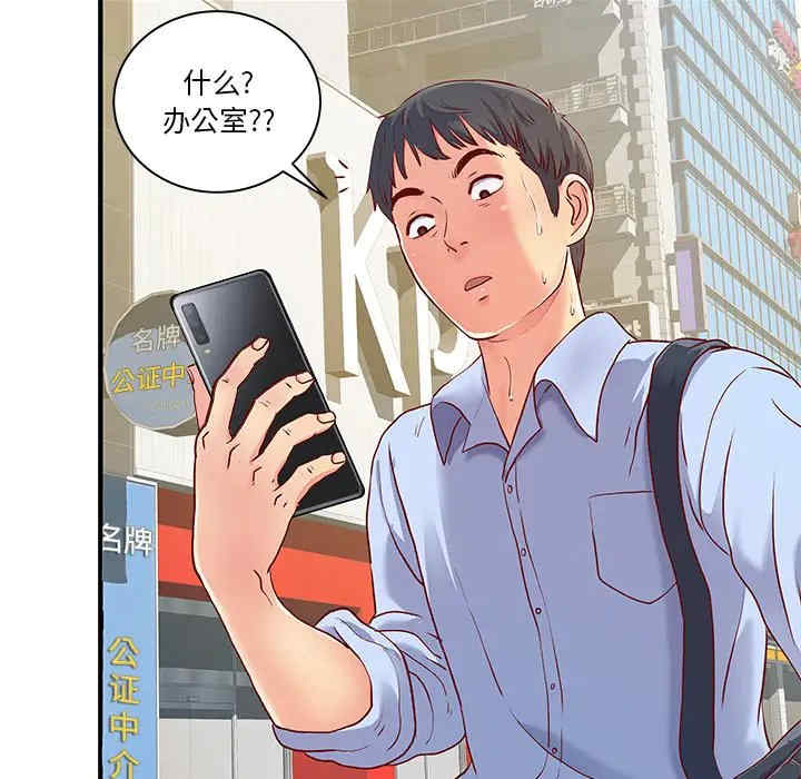 离婚过的她/离过婚的她