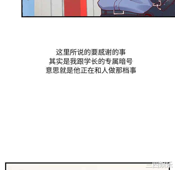 离婚过的她/离过婚的她