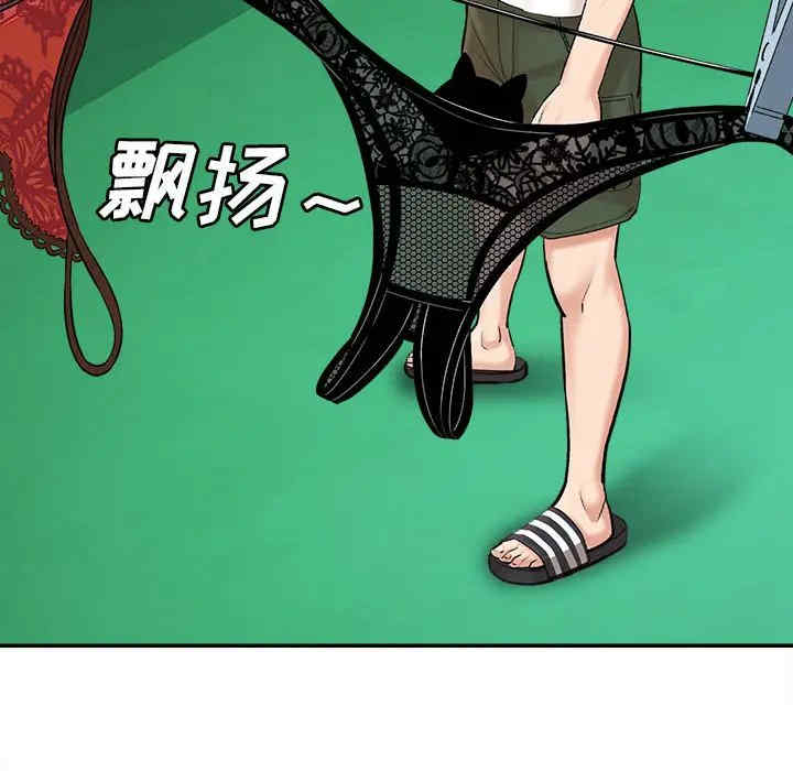 爱上助手/想做你的助手