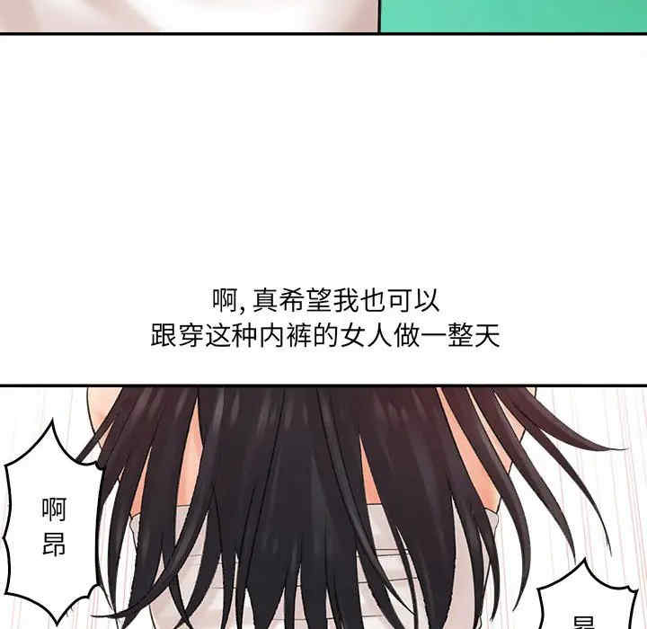 爱上助手/想做你的助手