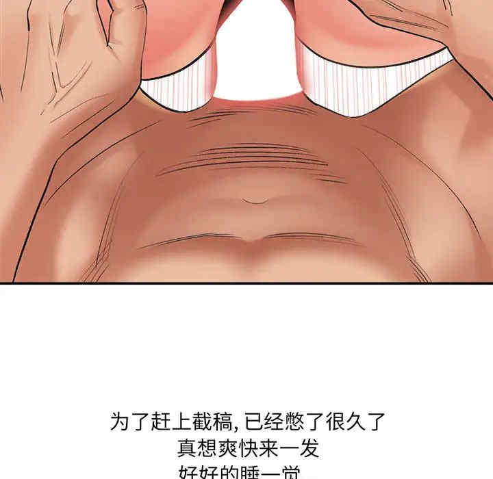 爱上助手/想做你的助手