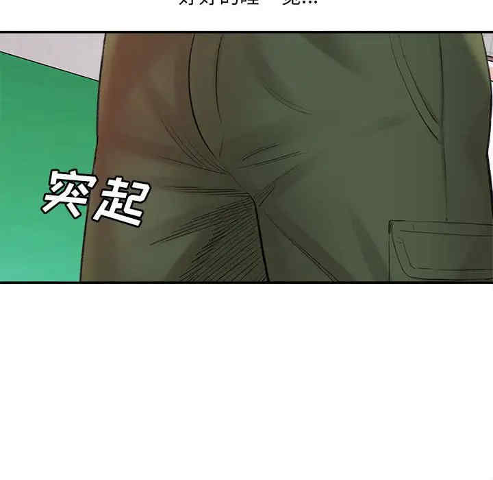 爱上助手/想做你的助手