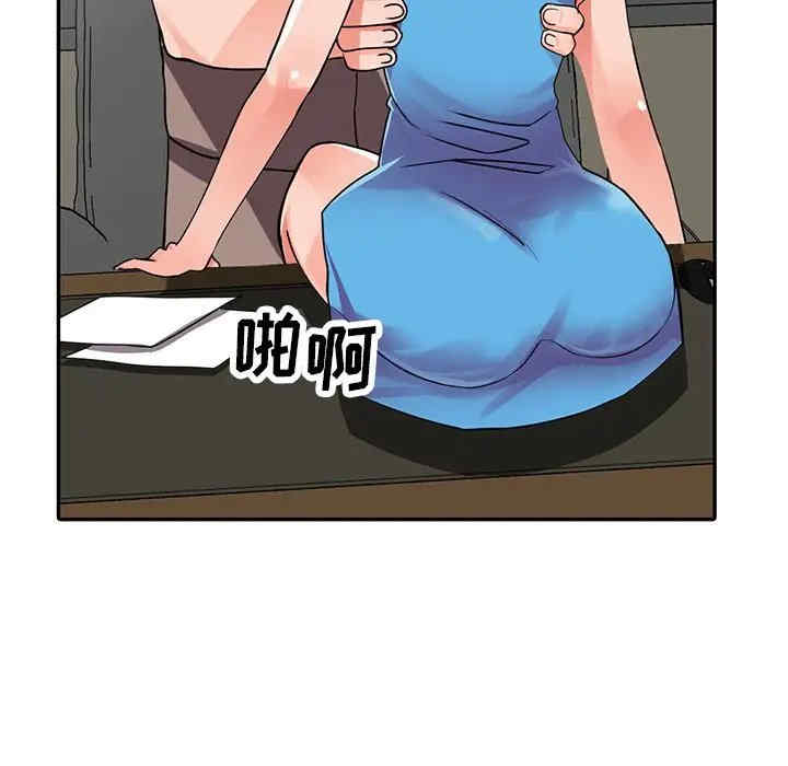 阔少的女仆们/富少的贴身管家