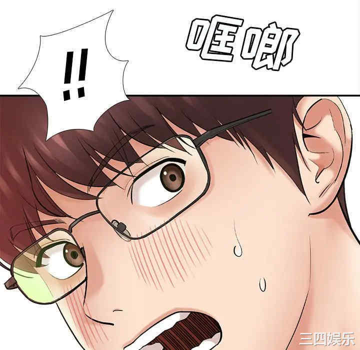 爱上助手/想做你的助手