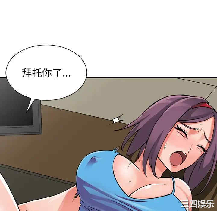 阔少的女仆们/富少的贴身管家