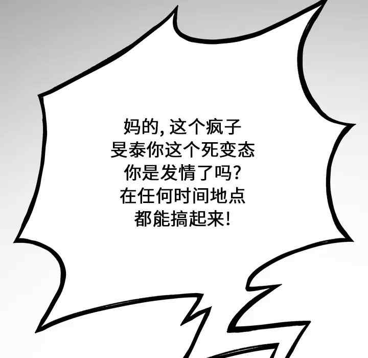 离婚过的她/离过婚的她