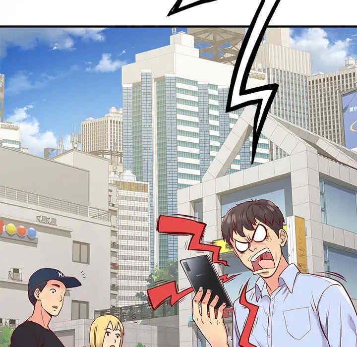 离婚过的她/离过婚的她