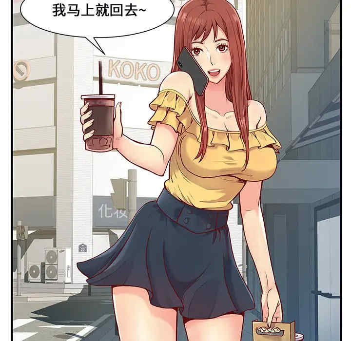 离婚过的她/离过婚的她