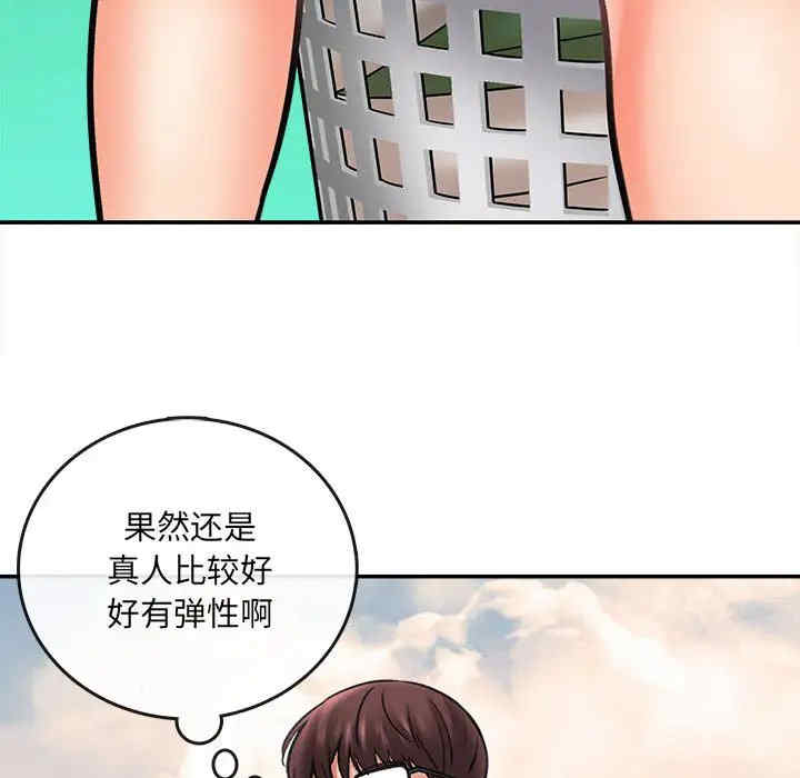 爱上助手/想做你的助手