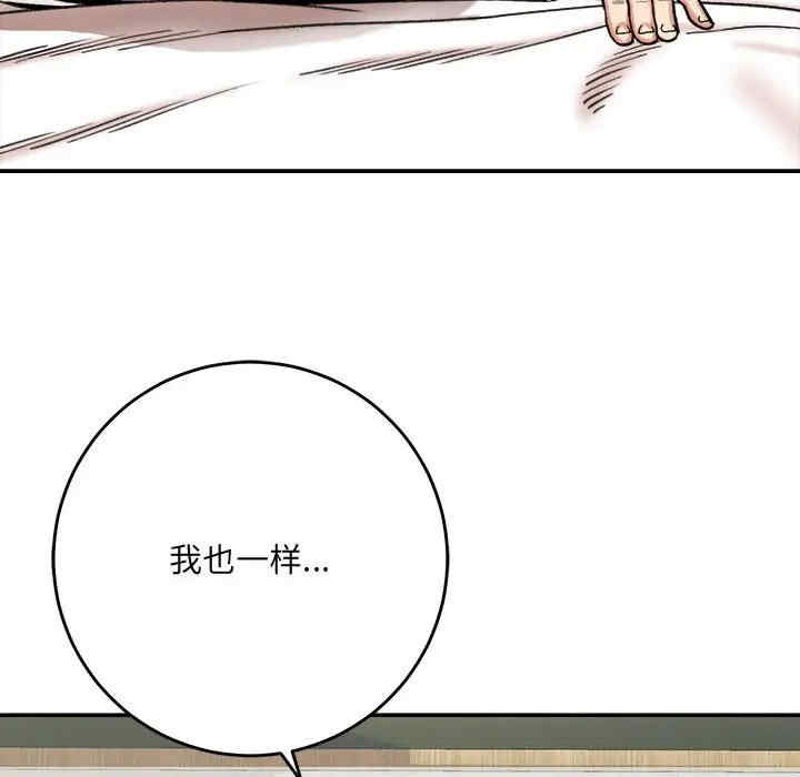 爱上助手/想做你的助手