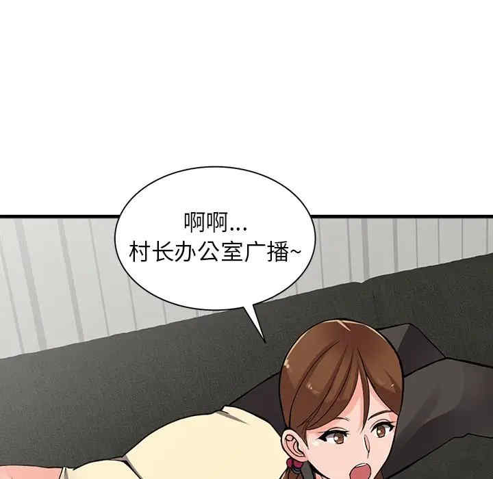 阔少的女仆们/富少的贴身管家