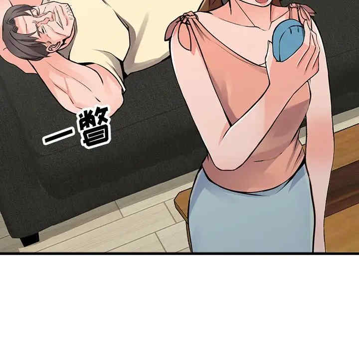 阔少的女仆们/富少的贴身管家